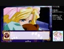 【実況】リスナーと感じる太正の風part10【サクラ大戦生配信アーカイブ】