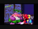 【名作実況】スーパーマリオサンシャイン　その21