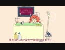 空も飛べるくりーふ姉貴
