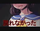 《実況》　コープスパーティーBR　Part6