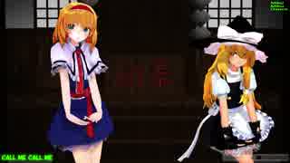 【MMD】魔理沙とアリスのミニスカ魔法【マリアリ改変モデル】