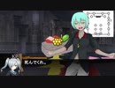【CoC実卓リプレイ】KP「まだボスもエンディングも考えてねえのにそんなもん知るか〇すぞ」part3