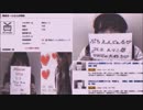 赤坂プチエンジェル事件(稲城市立小学校)・警察庁漆間巌