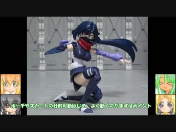 ダイバーアヤメ ゆっくりプラモ動画