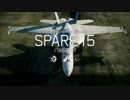 ACE COMBAT 7 #05 444「懲罰部隊」