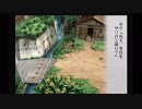 ぼくのなつやすみ２　part8