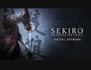 【高画質】SEKIRO デジタルアートワーク全集