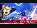 【F覚】 アトラスリプレイ【EXVS2】#1-1