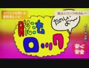 【飴/ｻｶﾓｯﾄｩｰ】脱法ロック【コラボってみた】