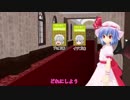 東方少女綺想譚【ゆっくり実況プレイ】パート12