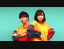 【瀬㮈×りっくん】ハングリーモンスター  踊ってみた