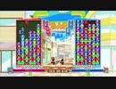 【ぷよぷよ】 VSだめけん　リベンジマッチ