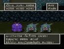 【番外編】DQ11縛りでドラクエ5　パルプンテ試し打ち