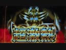 【パチンコ】CR ANOTHER牙狼 炎の刻印 Part.22
