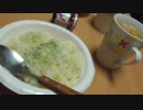 【ポトフ】ズボラな2人の3分に収まりきらないクッキング【バターライス】