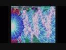 Gダライアス（AC）μ（亀）ルート　ノーミスクリア