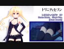 トリニティセブン　OP  [重低音強化・バスブースト]