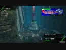 【BBPS4】転生したらコア凸してた件（3凸目）