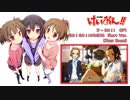 けいおん!!　OP1  [重低音強化・バスブースト]