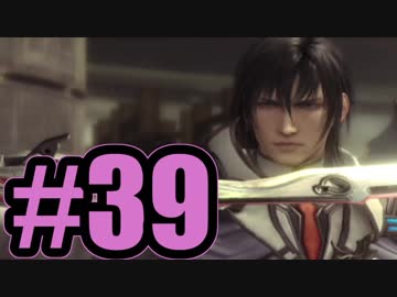 【実況】なぜ変身後はダサいのか【FF13】#39