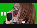 BROLYモバイル