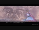 BLUE REFLECTION - Sayonara -天之御中主-【 1080p 60fps 】