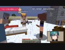 難しいことを言おうとして噛んでしまう鷹宮リオン