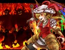 【東方アレンジ】Orphan of Surtr【U.N.オーエンは彼女なのか?】