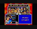 TSREC 2019-0321 03:04　[NG] WORLD HEROES 2 (HDtest)