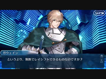 【実況】今更ながらFate/Grand Orderを初プレイする！　幕間　トリスタン2