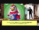 【MARVEL】Lonesome Road その４【リプレイ】