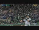 イチロー現役最後の打席と守備