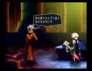 初めてのオーディンスフィア*PS2版*実況25
