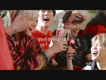 [CM] コカ・コーラ - BTS 【防弾少年団】