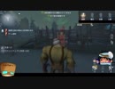 【第五人格】ゆっくりクオ（ワンコ）の狩場ｐａｒｔ29【一般クオリティ’s】