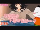 【#アマガミ #36(2週目 #02)】そして輝くパステルピンク【 #ムービン #VTuber 】
