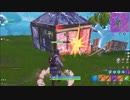 フォートナイト　デュオ　ダイジェ的な何か3