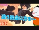 【#アマガミ #37(2週目 #03)】公園のトイレに行こうとしたら痴漢扱いされた件について【 #ムービン #VTuber 】