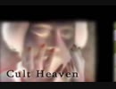 Cult Heaven