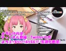 遠北千南母国語まとめ′