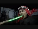 『Mortal Kombat 11』クローズドベータトレイラー