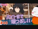 【#アマガミ #40(2週目 #06)】バイトまで一緒に過ごすお！！【 #ムービン #VTuber 】