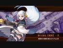 【城プロRE】武神降臨！福島正則 -難しい- 　☆５改以下　無撤退　龍神像あり