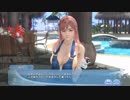 DoAX Venus Vacation :: Honoka Character Episode 02 (Momo Denim SSR) with lotions