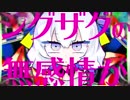 「ジグソーパズル」をまふくん推しの俺が叫んでみた□