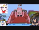 シャルちゃん、起爆ボタンを射抜く