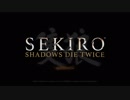 【ｱｲｴｴｴｴ!?】SEKIRO～SHADOWS DIE TWICE～実況Part1-1【にわか⁉ にわかﾅﾝﾃﾞ⁉】