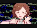 【初音ミク】肉食のヴィーナス【オリジナル】