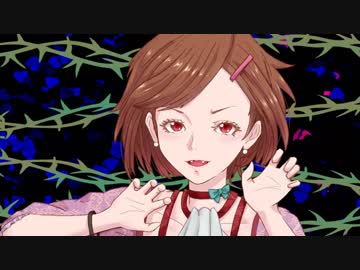 【初音ミク】肉食のヴィーナス【オリジナル】