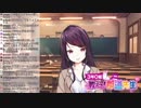 自分の滑舌が悪いせいで赤スパチャに何かを見出す郡道美玲先生